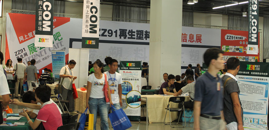 台州塑料展会